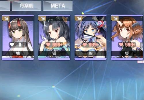 碧蓝舰线vivo版由良强度介绍图片3