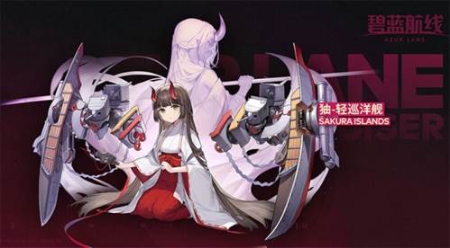 碧蓝舰线vivo版由良强度介绍图片4