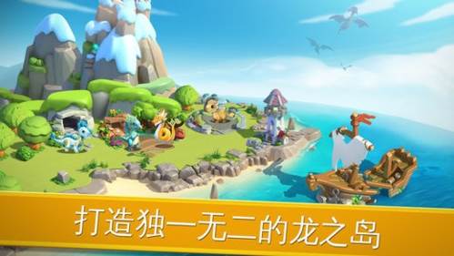 萌龙大乱斗手游合成玩法图片