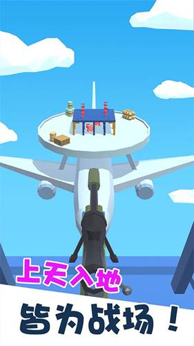 精英射击战场图片