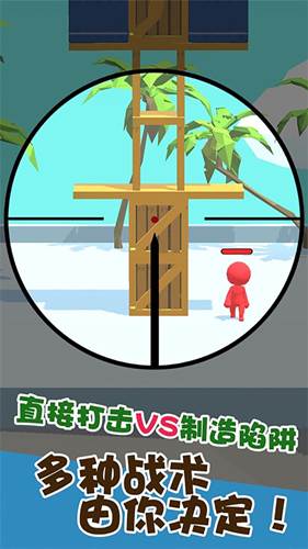 精英射击战场图片