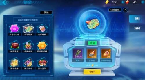 奥拉星小米手机版本游戏截图12