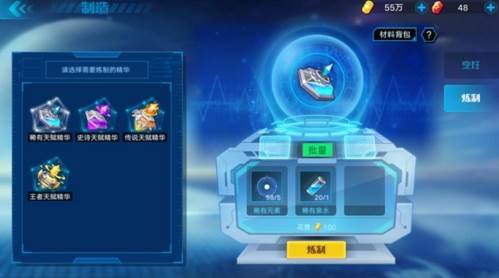 奥拉星小米手机版本游戏截图13