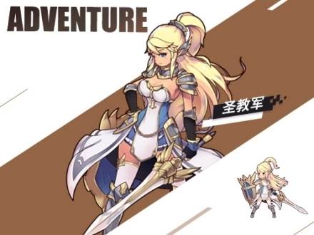 无尽大冒险角色介绍2