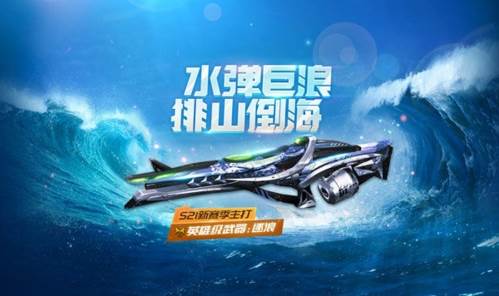 生死狙击百度版图片1