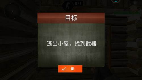 反恐突击实训队图片