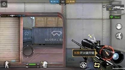 穿越火线枪战王者游戏截图1