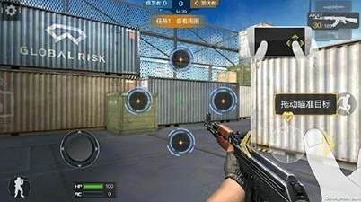 穿越火线枪战王者游戏截图4