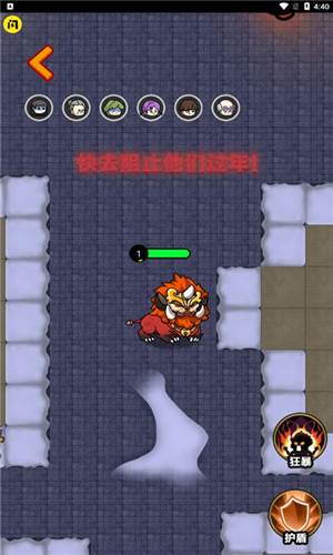 除夕大作战图片