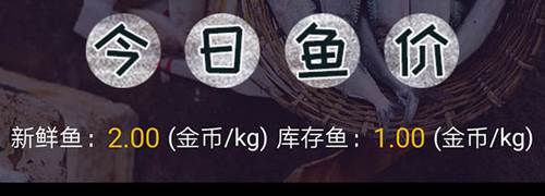 钓鱼看漂游戏图片4