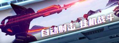 《终极要塞金币不减反增版》截图2