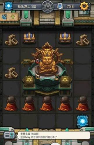 不思议迷宫最新版4