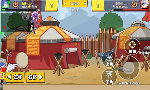 三国吃鸡王者破解版1