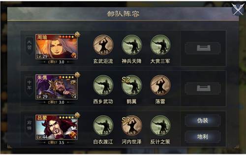 率土之滨网易版1