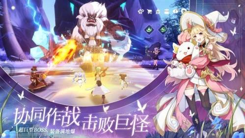 圣境之塔国际服4