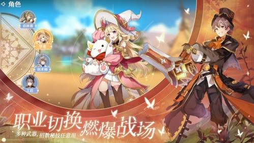 圣境之塔国际服5