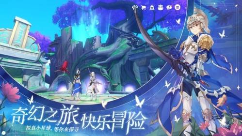 圣境之塔国际服6