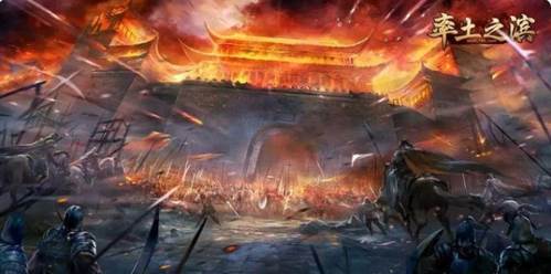 率土之滨微信版宣传图