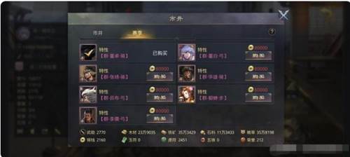 太师乱汉怎么玩配图1