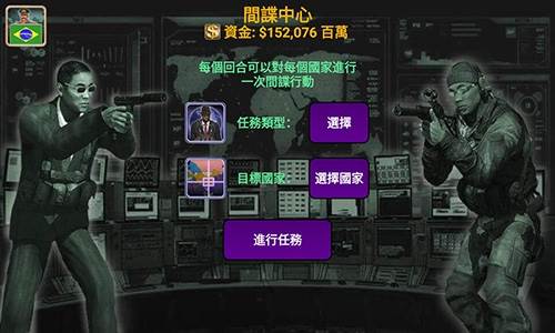 全球帝国2027图片1