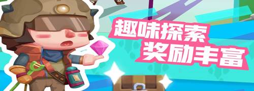 全民养恐龙无限钻石无限金币版游戏特色