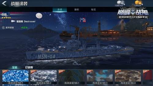 巅峰战舰百度版战舰排名2