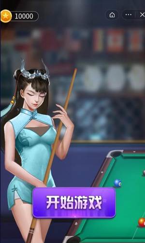 万宁桌球去广告