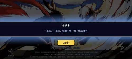 忍者必须死3微信版海岛探险攻略2