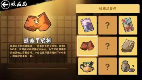 忍者必须死3微信版海岛探险攻略