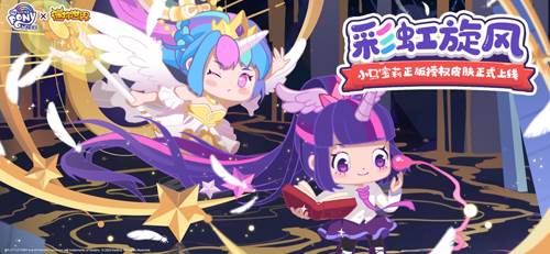 迷你世界应用宝版