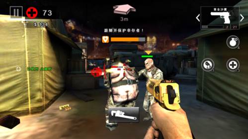 死亡扳机2游戏图片2