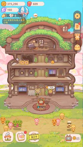 乌冬的旅店无限饼干无限糖果版宣传图