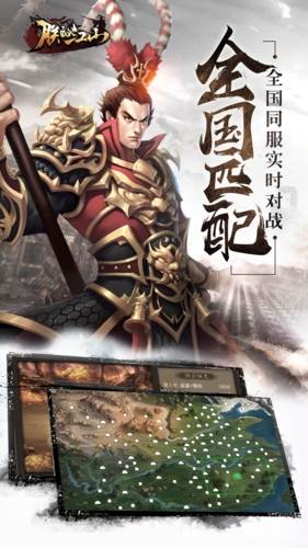 朕的江山九游版宣传图3