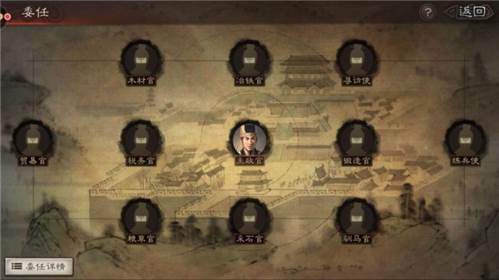 三国志战略版4399客户端8