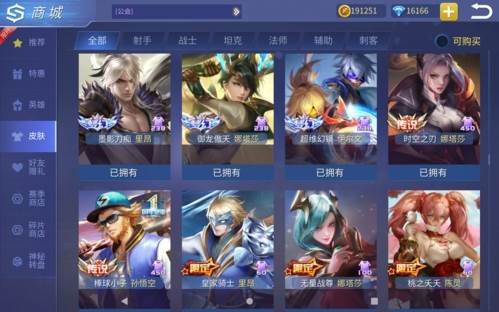 时空召唤角色设定2