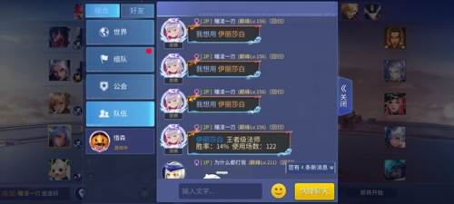 时空召唤社交系统介绍