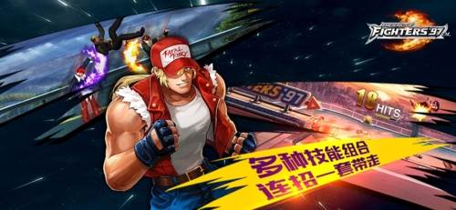 拳皇97OL当乐版宣传图2