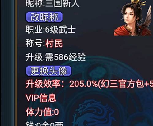 汉风幻想三国宣传图