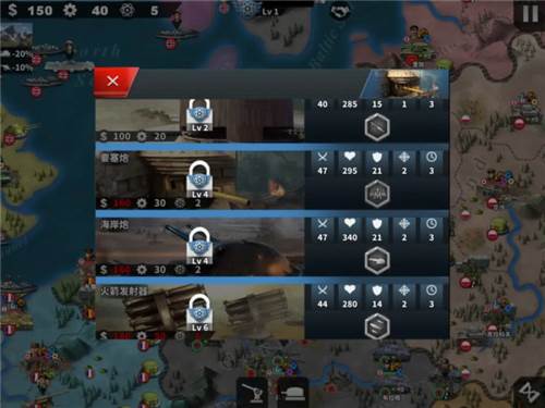 世界征服者4源计划破解版无限资源图片10