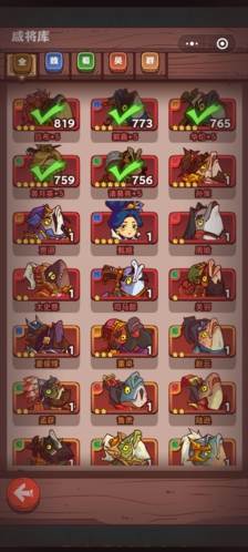 咸鱼之王游戏截图12