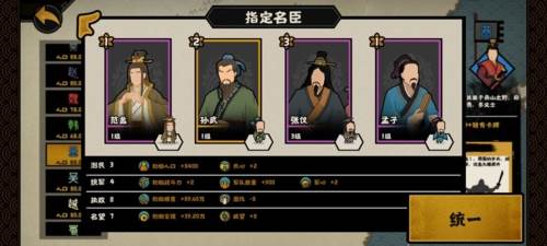 无悔华夏免登录版宣传图