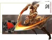 破天一剑游戏截图2