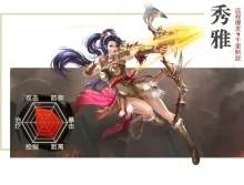 破天一剑游戏截图3