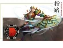 破天一剑游戏截图4