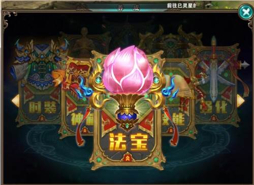 破天一剑游戏截图8