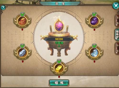 破天一剑游戏截图15