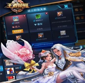 王者荣耀前瞻版测试服1