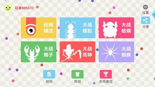 怎么当死神配图2