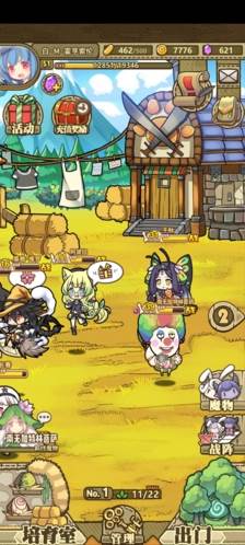 世界观介绍配图1