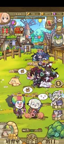 牧羊人之心九游版宣传图